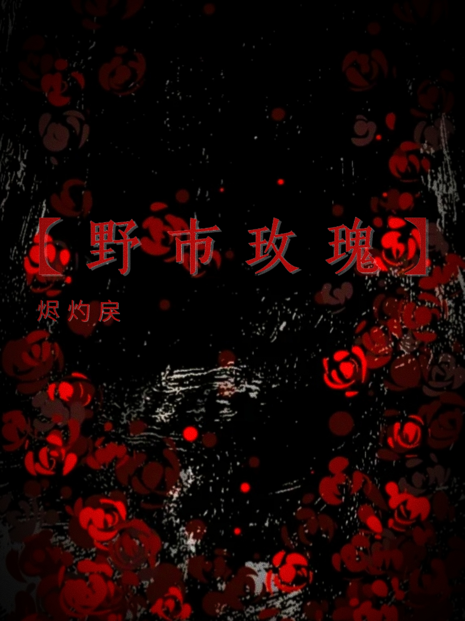 图片展示